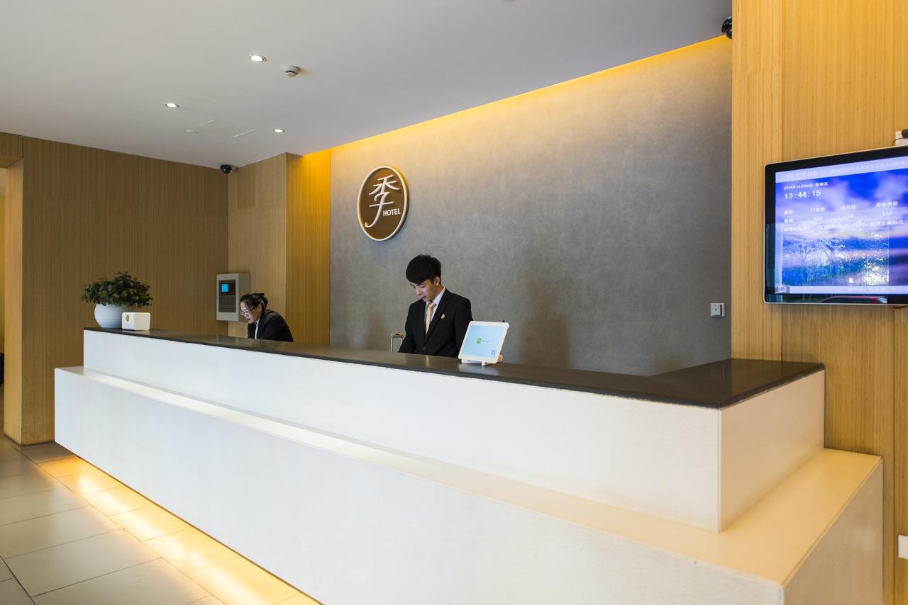 Ji Hotel Тайюань Экстерьер фото